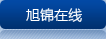 深圳定做西裝
